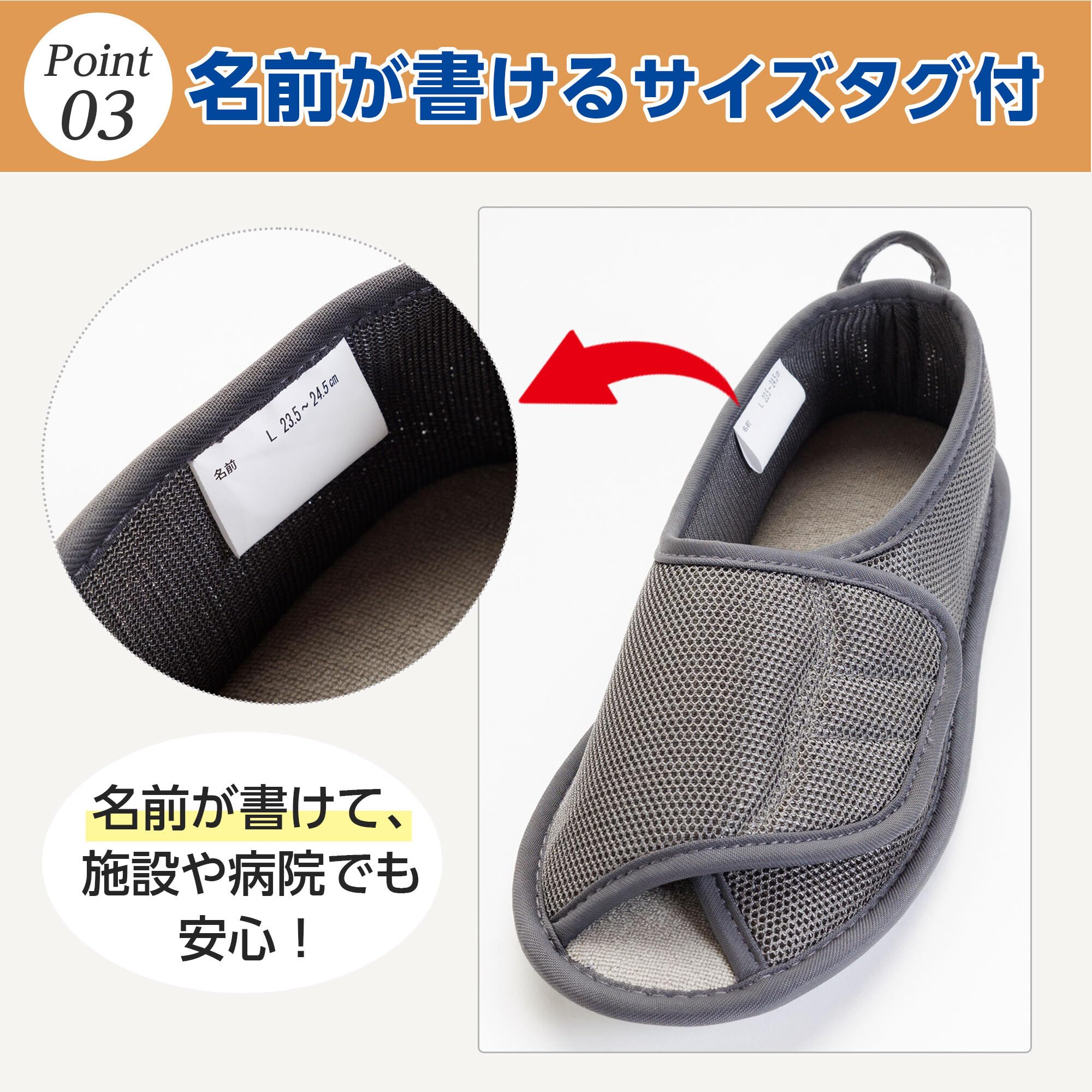 Amazon | [徳武産業] [あゆみ] 介護シューズ 早快マジックII オープン